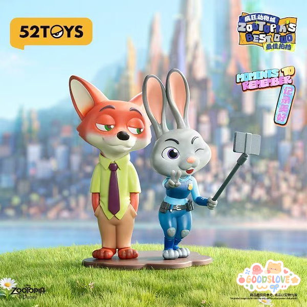 Qoo10] 52TOYS 【公式正規品】52 TOYS ズートピア