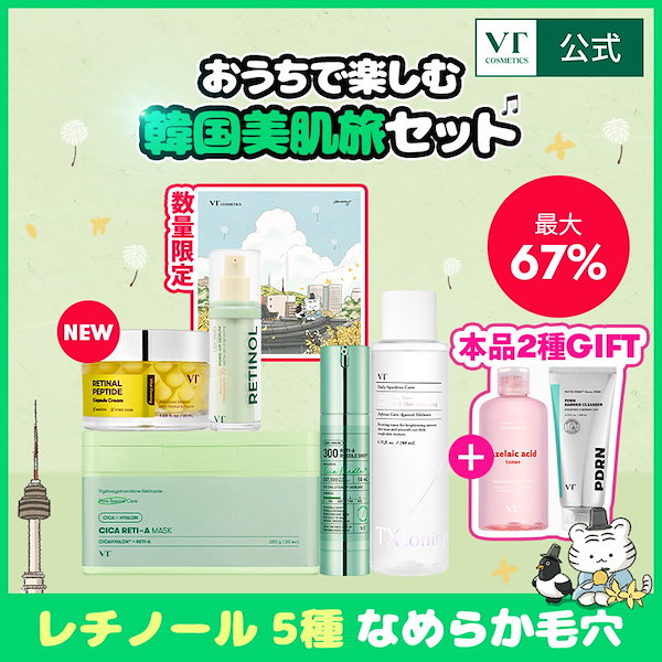 Qoo10] VTコスメティックス 【2/27 COMING SOON】 お