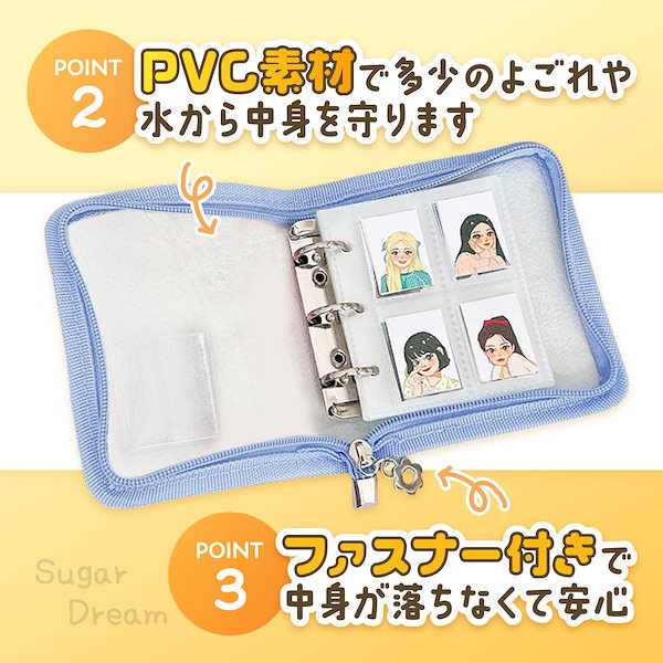 Qoo10] 3穴 3リング シール帳 シール バイン