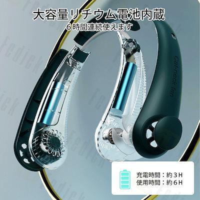 Qoo10] 首掛け扇風機日本語取扱説明書付き マスク : 季節家電