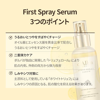 Qoo10] ダルバ 【下地2点セット特価】【みんなが喜ぶベス : キット