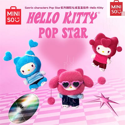 Qoo10] メイソウ 2025年新作 ハローキティ m i n