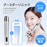 Qoo10] Mommy Care 【1位ホームケア美顔器】EMS Vセラ（