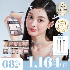 Qoo10 | アートメイク-マシンのおすすめ商品リスト(ランキング順