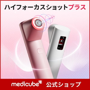 Qoo10] メディキューブ 【韓国シェア1位ブランド】AGE-Rユー