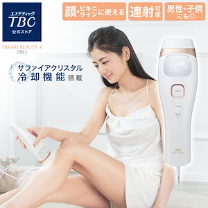 Qoo10] Fasiz 本社正規品 冷感脱毛器 美顔器 IPL光 : 美容・健康家電