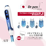 Qoo10] Dr.pen 【ドクターペン M8S】更新版電動ダーマ
