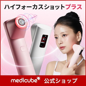 Qoo10] メディキューブ 【韓国シェア1位ブランド】AGE-R E