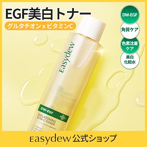 Qoo10] イージーデュー 【公式】[2700個の溶けるニードル] : スキンケア
