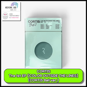 コルティスボール