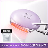 Qoo10] SKINBOLIC タイムヒーロー 美顔器 l ガルバニック