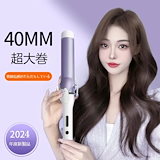 Qoo10] ANLAN 【新登場】 3in1オートカールアイロン