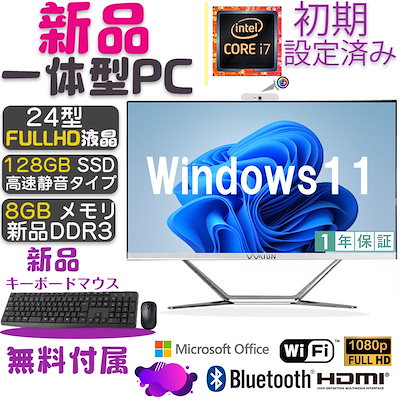 Qoo10 – 「パソコン専門店PC-M」のショップページです。