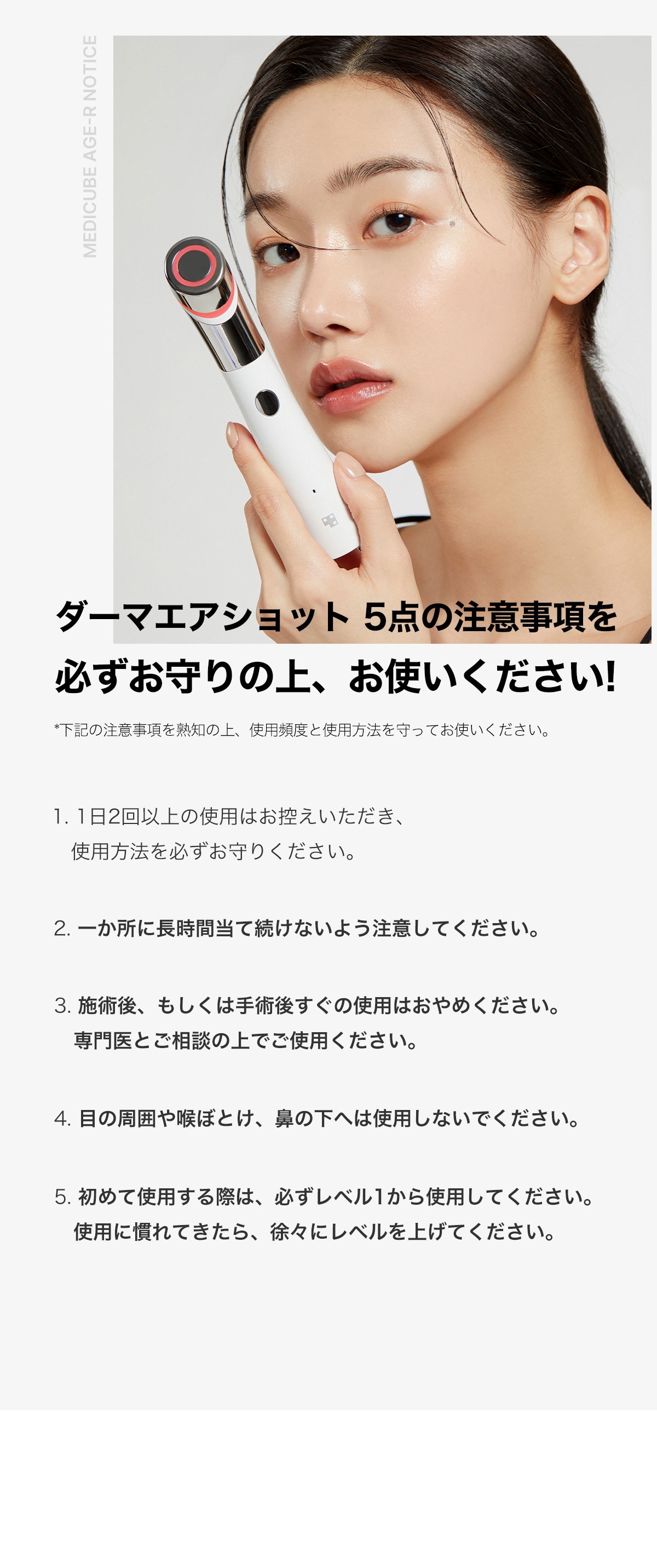 Qoo10] メディキューブ 【韓国シェア1位ブランド】【美顔器2重コ