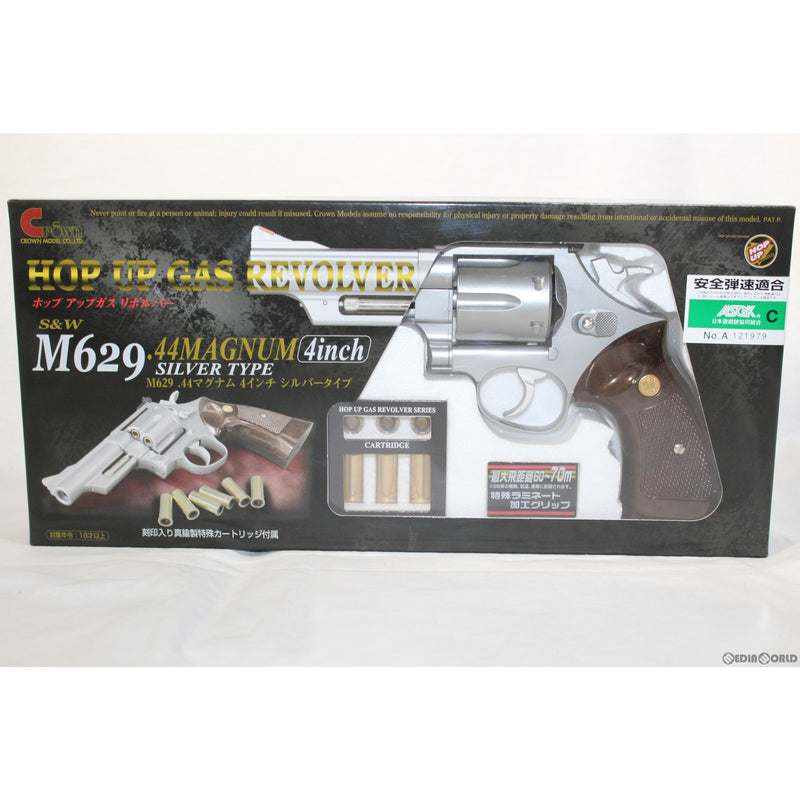 販売価格¥7,850】【新品即納】クラウンモデル ガスリボルバー S&W