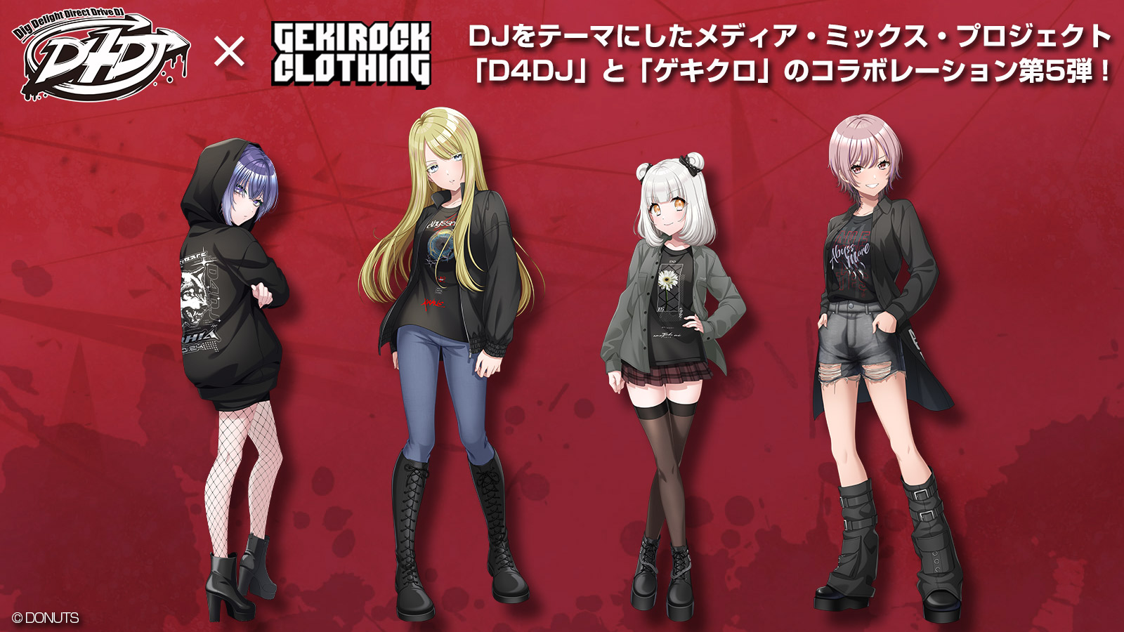 D4DJ