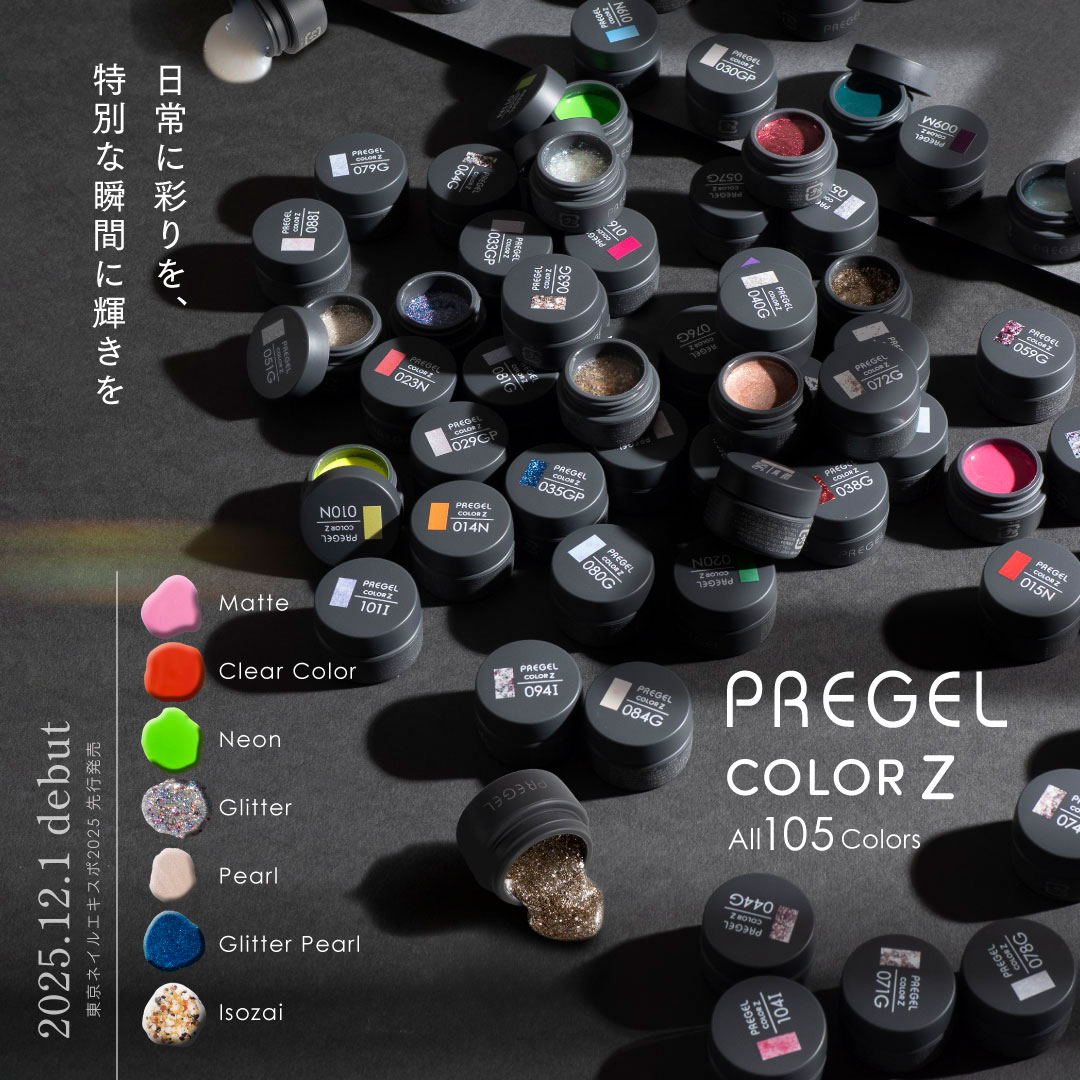 プリムドールミューズ | ジェルネイルショップ[プリモール]