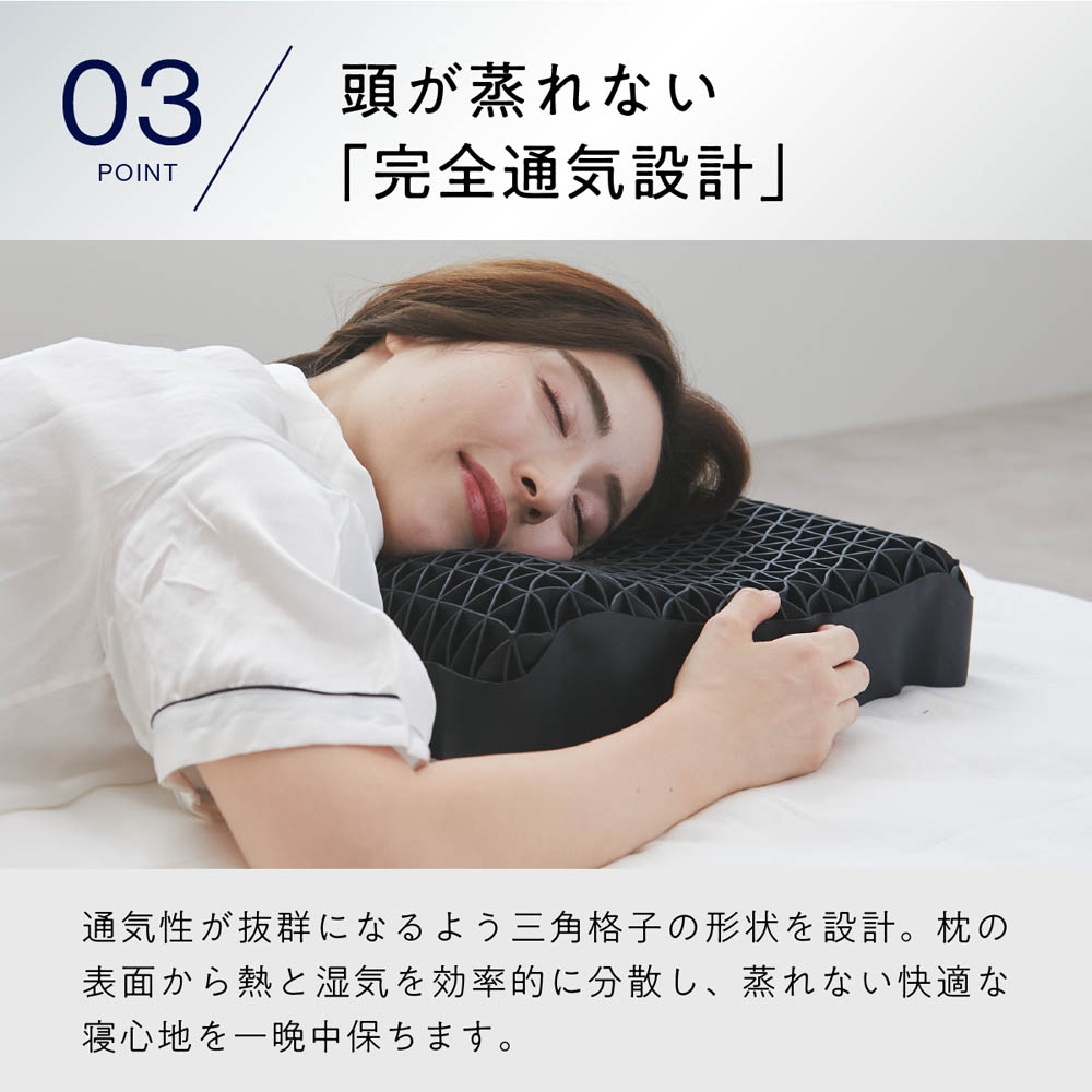 ヒツジのいらない枕－調律－ | Giftpad egift