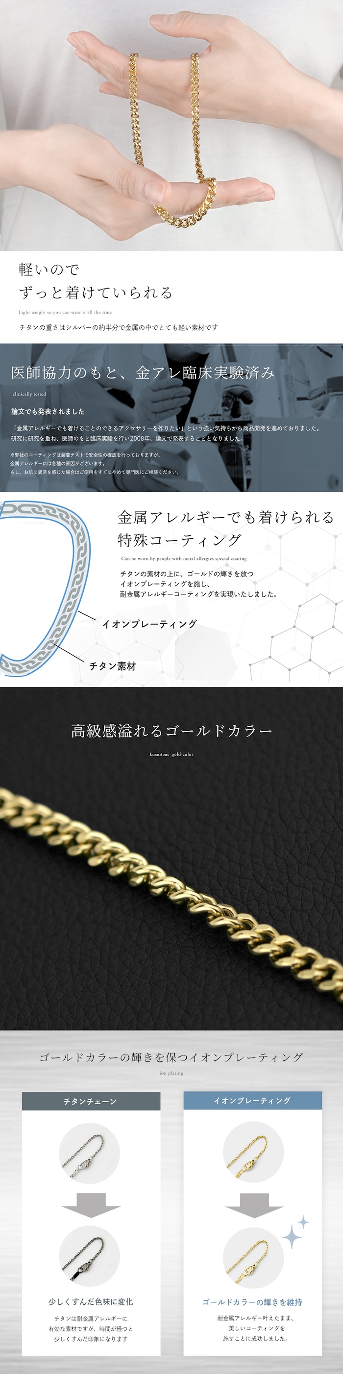 即納可） チタン ネックレス 5.7mm チタン喜平チェーン50cm