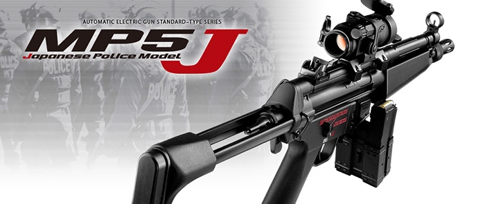 東京マルイ】H&K MP5-J｜電動ガン｜ミニSバッテリー対応｜No.78