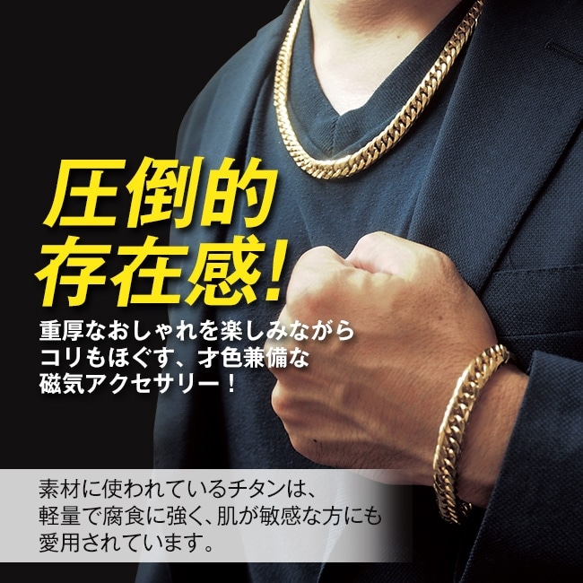 天然ダイヤ 喜平 チタン磁気ネックレス 【通常】｜nihonchokuhan(日本