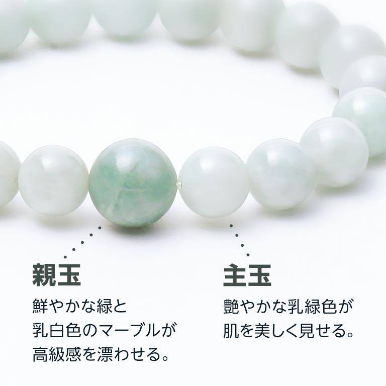 糸魚川産 翡翠ブレスレット 女性用 【通常】｜nihonchokuhan(日本直販