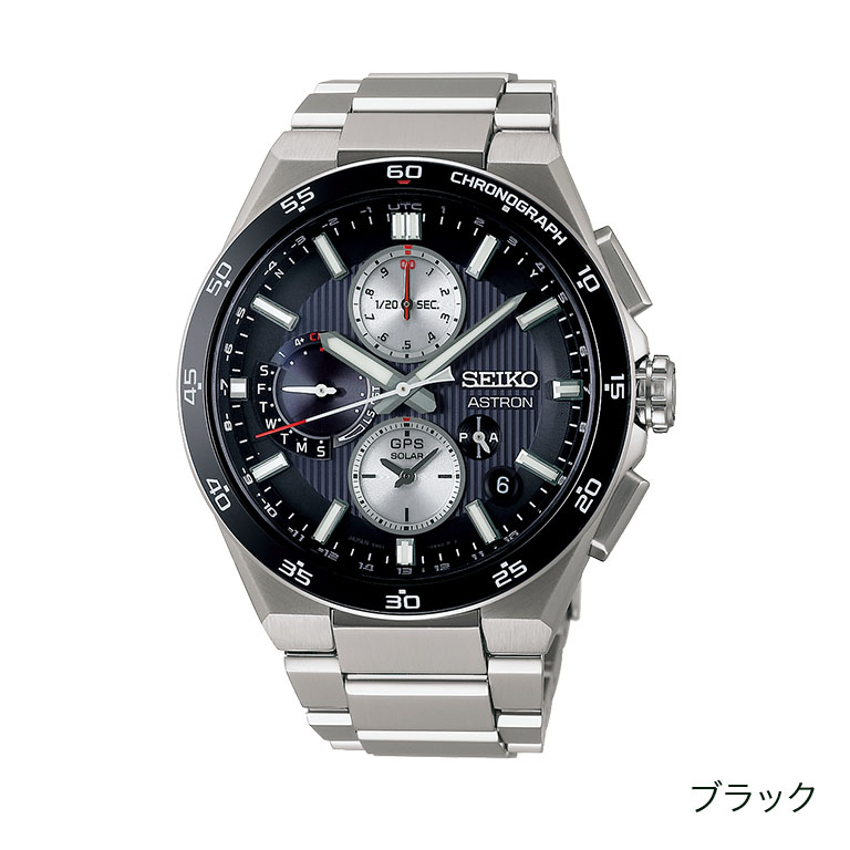 コアショップ限定モデル】 SEIKO ASTRON アストロン Nexter GPS