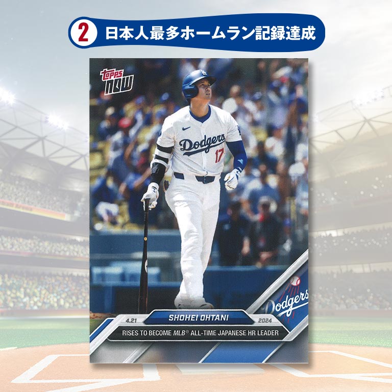 直送】 PSA鑑定済み 大谷翔平トレーディングカード8枚組 木製額付き