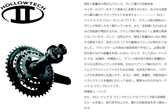 シマノ デュラエース FC-R9200 12段 54-40T クランクセット | ロード