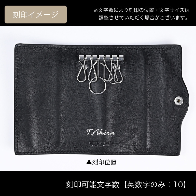 ボッテガヴェネタ BOTTEGA VENETA キーケース イントレチャート メンズ