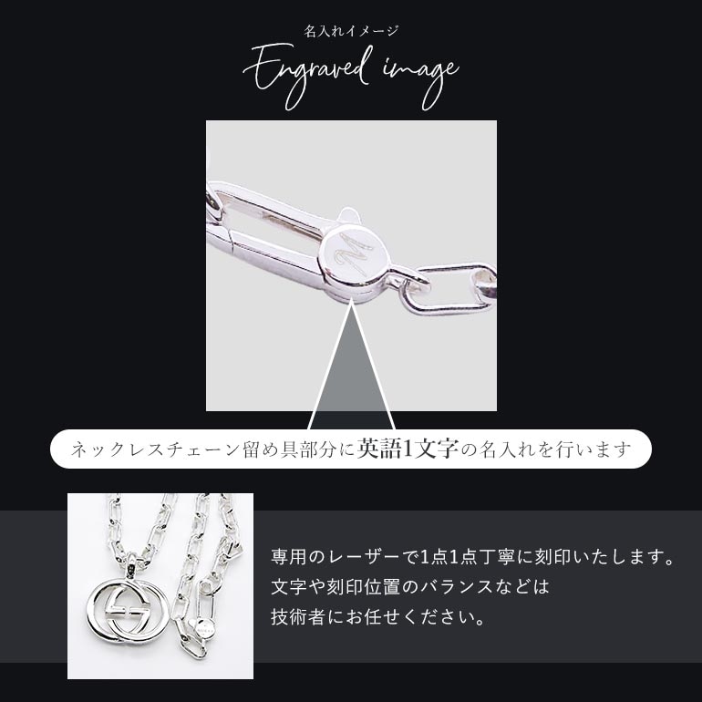 グッチ GUCCI ネックレス ジュエリー ペンダント シルバー GGロゴ