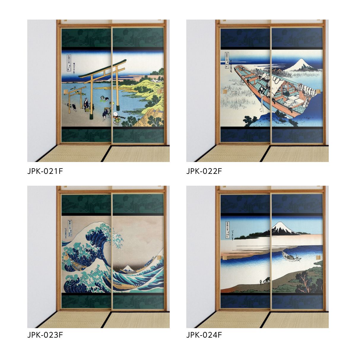 浮世絵 ふすま紙 葛飾 北斎 駿州江尻 2枚1組 水で貼るタイプ 幅91cm×長