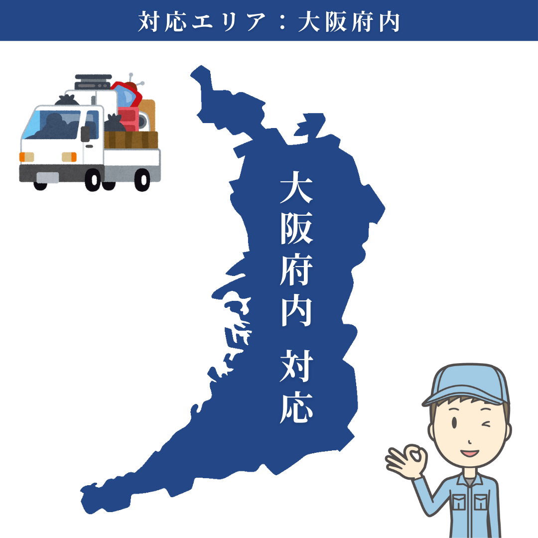 エアコン、家電を買うならアペックス /オンラインショップAPEX | 大阪