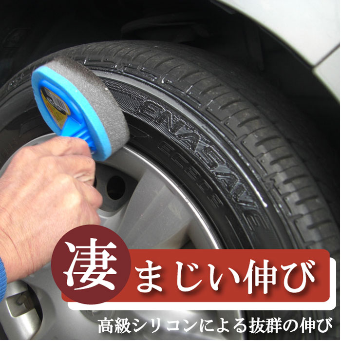 ビッカビカタイヤワックス（18L） | タイヤ/ホイール,タイヤ