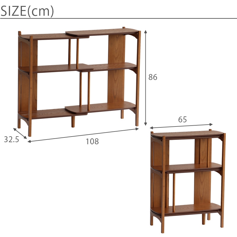 マルチサイドラック OAKER｜B-COMPANY公式オンラインショップ