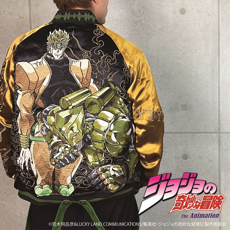 絡繰魂 からくりだましい × JOJO DIO リバ－シブル スカジャン