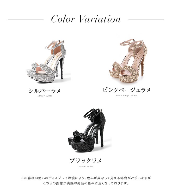 ハイヒール ヒール15cm サンダル ストラップサンダル プラットフォーム