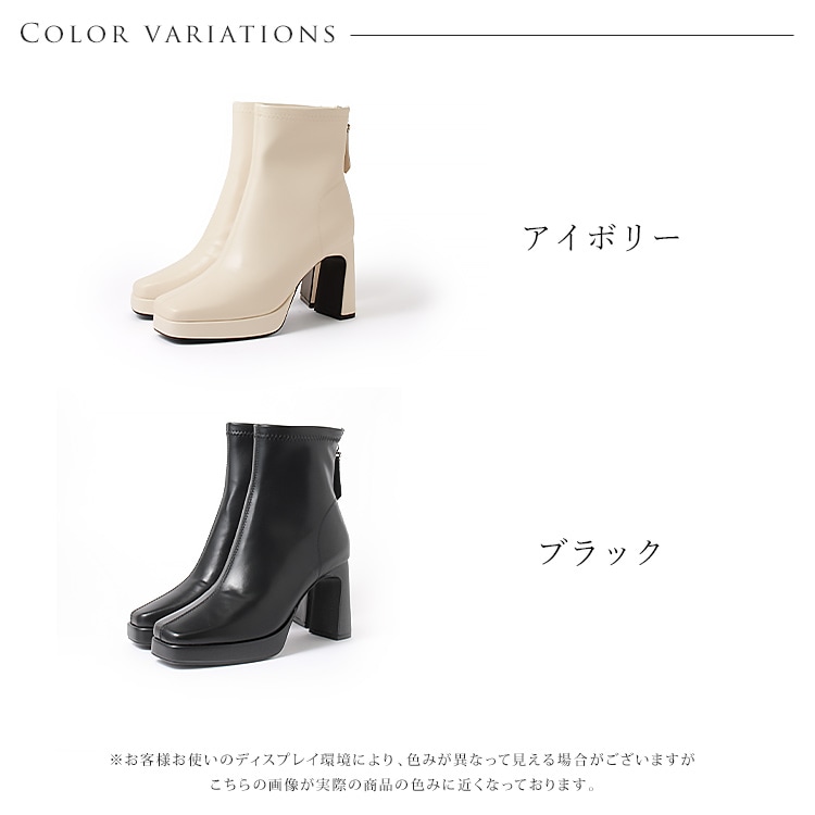 SALE】スクエアトゥ ショートブーツ チャンキーヒール ハイヒール