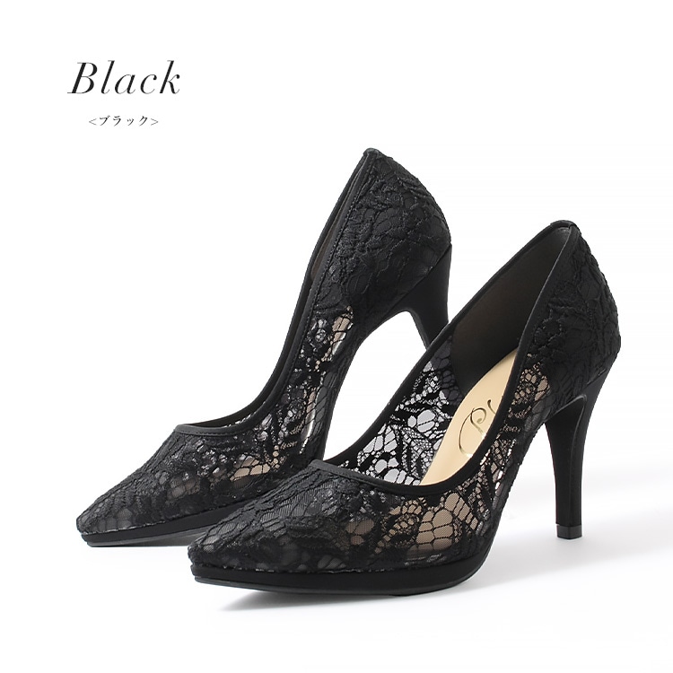 パンプス ヒール9cm レース 日本製 チュール ポインテッドトゥ