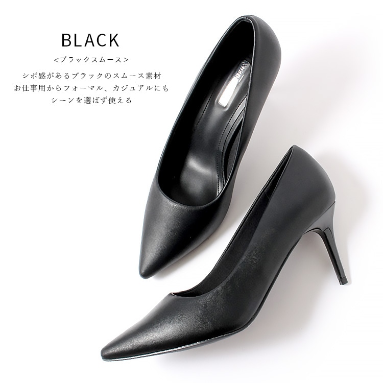SALE】パンプス ヒール7cm 極細ピンヒール ポインテッドトゥ