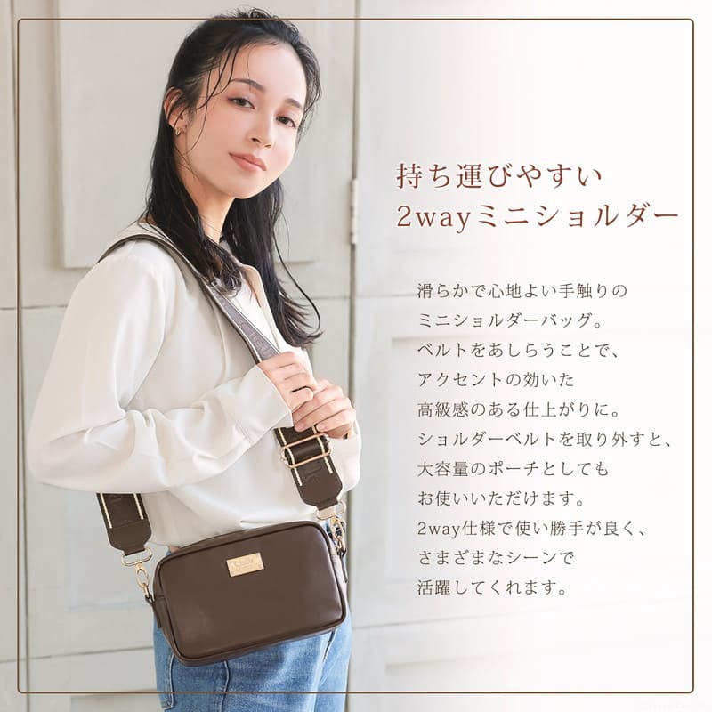 Clelia | バッグ,ショルダーバッグ |ベルトデザインポシェット