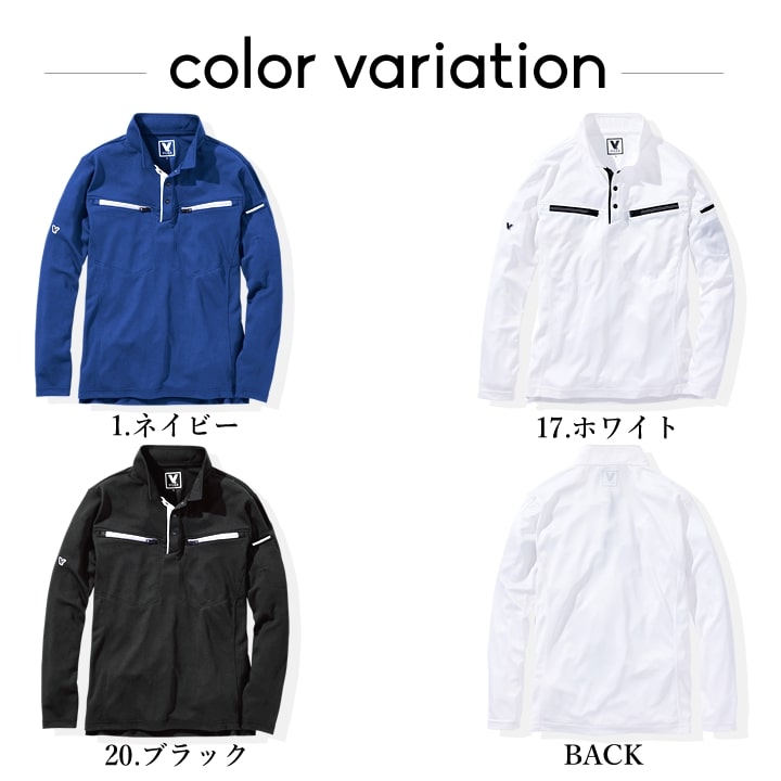 ポロシャツ 長袖 メッシュ DRY ドライ 601 VILEA 吸汗速乾 通気性 両胸