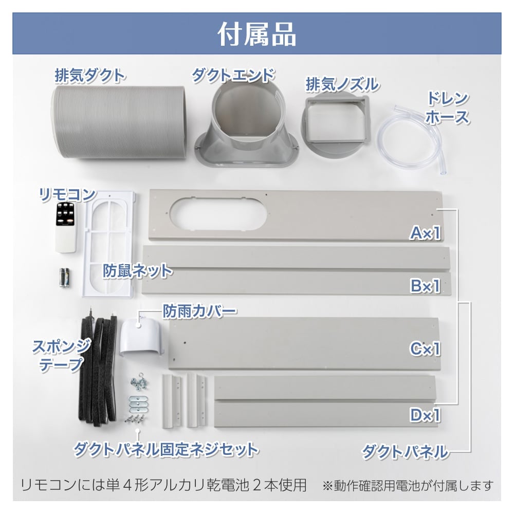 MAXZEN MSC27JH-WH ホワイト ｜激安家電のデンマート