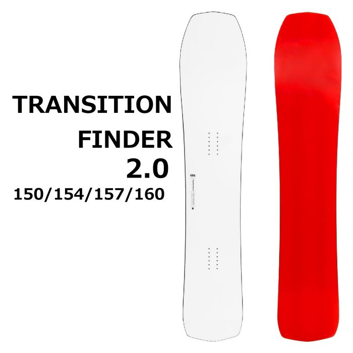 KORUA コルア TRANSITION FINDER 2.0 トランジションファインダー 150