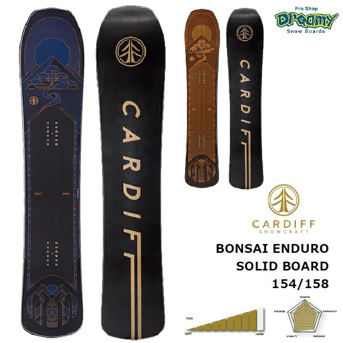 CARDIFF SNOWCRAFT カーディフスノークラフト BONSAI ENDURO SOLID