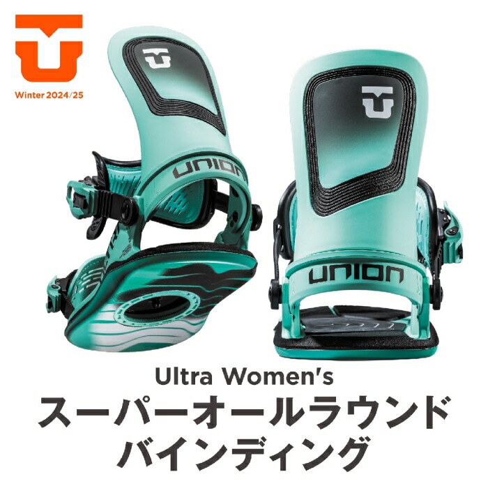 24-25 UNION ユニオン ULTRA ウルトラ White ミニディスク ミディアム