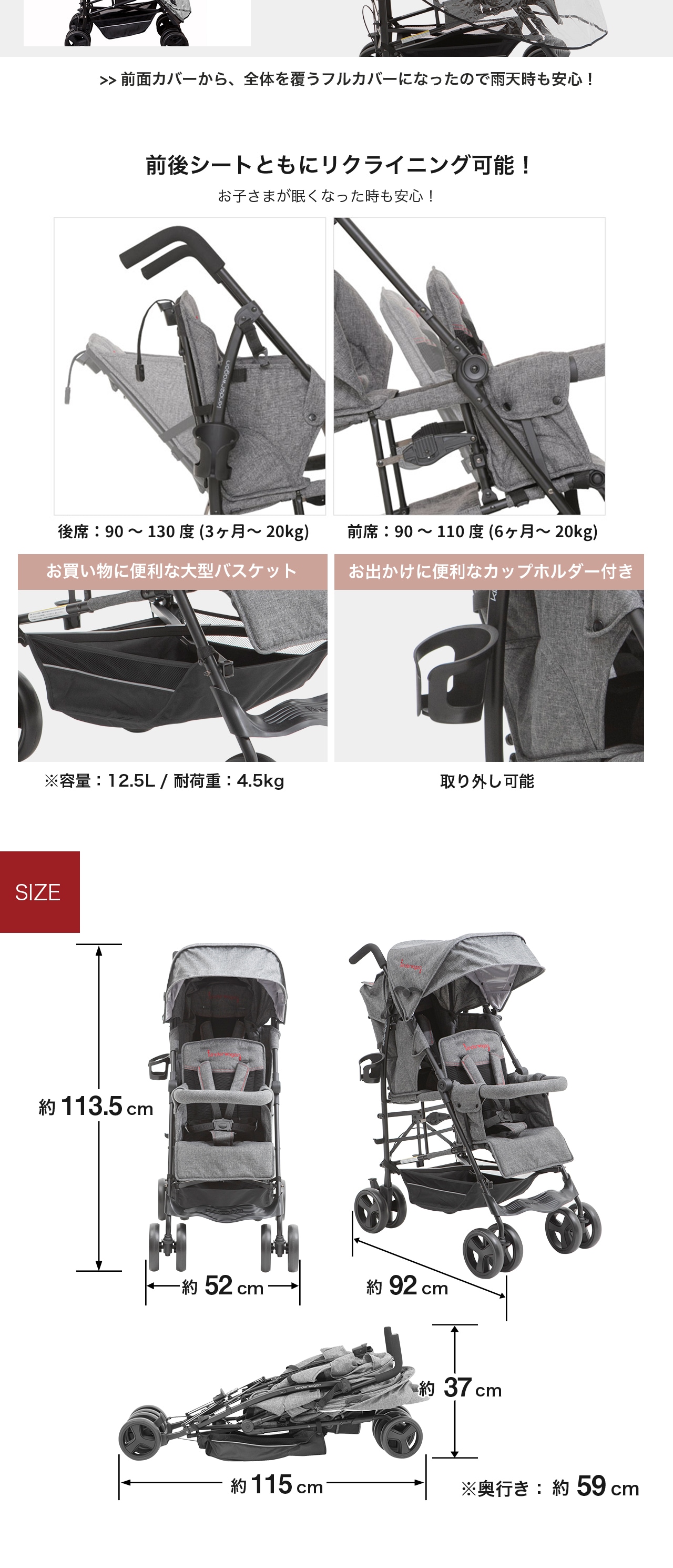 Kinderwagon DUOシティHOP2 グレーデニム/ブラック | すべての商品