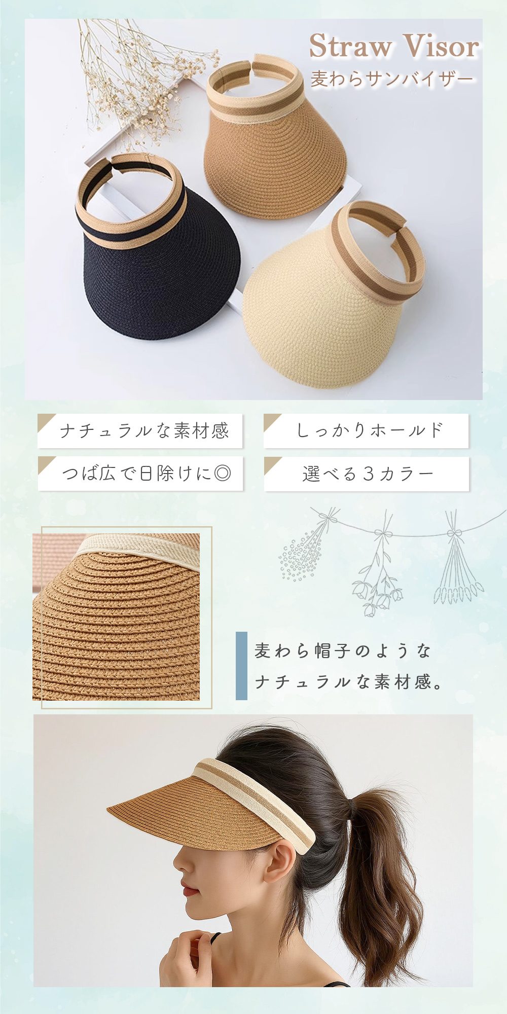 麦わらサンバイザー UVカット レディース つば広 ゴルフ 紫外線対策