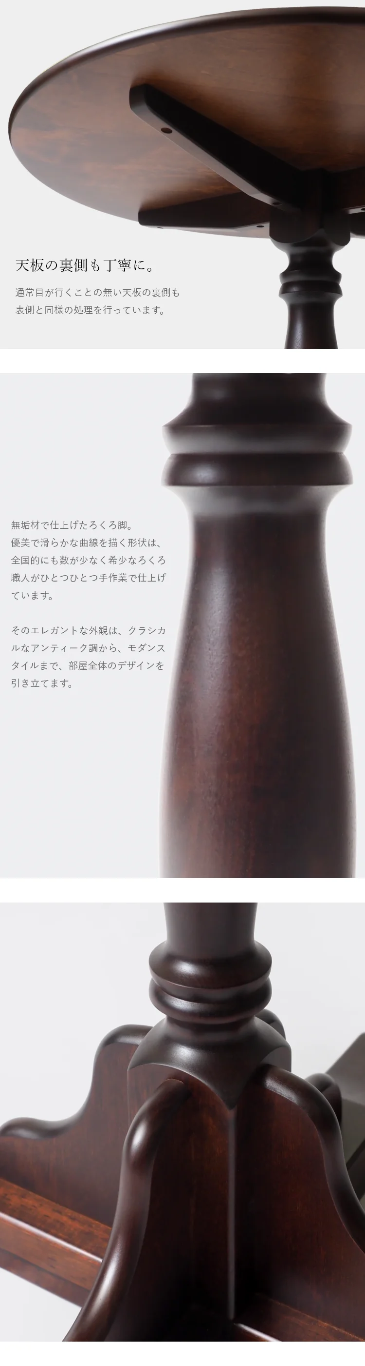 北海 丸テーブル 幅75cm - クリエイトファニチャー - ダイニング