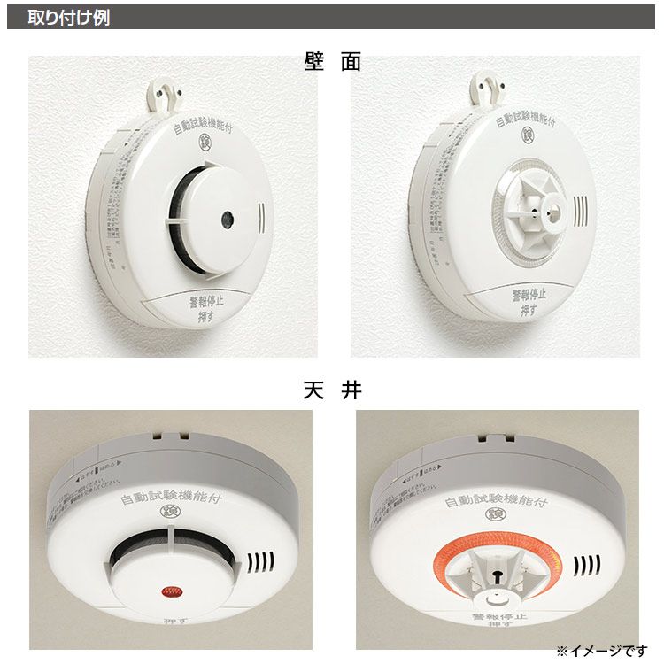 熱感知器 ねつタンちゃん CRG-1D 定温式 住宅用火災警報器 ブザー式 10